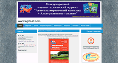 Desktop Screenshot of agzk-at.com